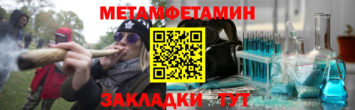 Amphetamine 97% Кимры