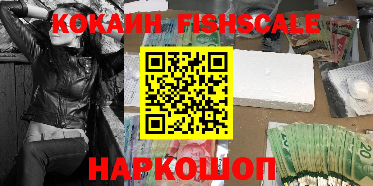 COCAIN Перу Кимры