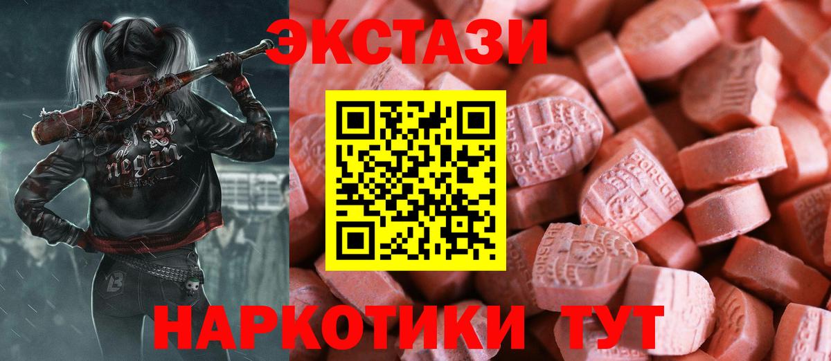 Ecstasy бентли Кимры