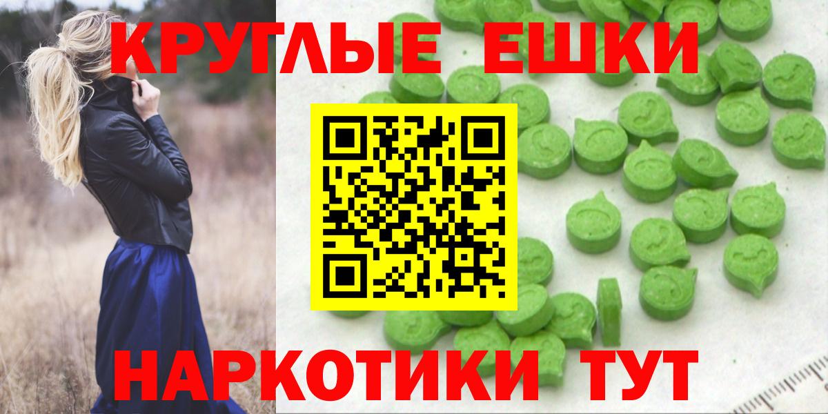 Кимры  Ecstasy Cube  Вход с VPN 