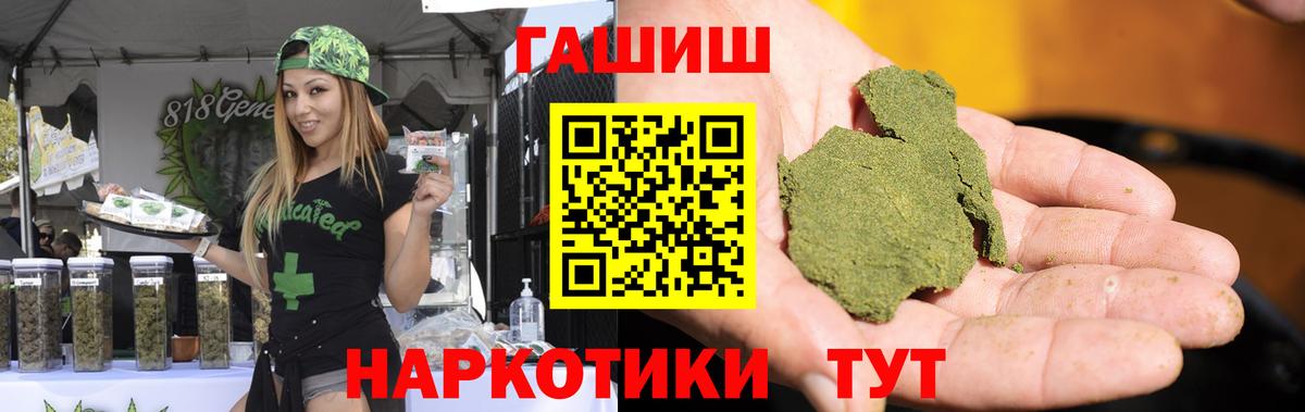 Гашиш ice o lator  где купить   Кимры  Гашиш Cannabis  Вход с VPN  Гашиш 