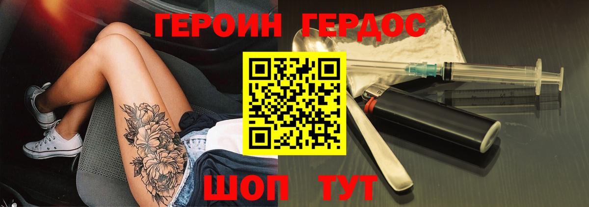 Кимры  Героин гречка  Вход с VPN 
