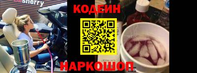прущий лед Бийск