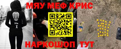 прущий лед Бийск