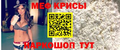 прущий лед Бийск