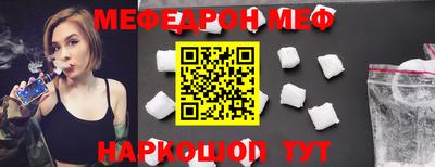 прущий лед Бийск
