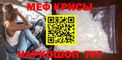 прущий лед Бийск