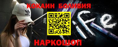 прущий лед Бийск