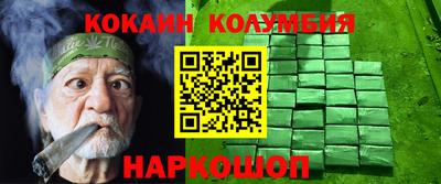 прущий лед Бийск