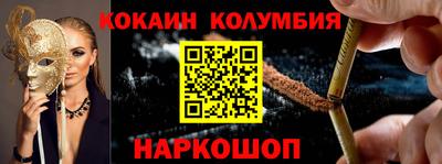 прущий лед Бийск