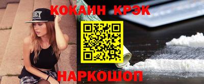 прущий лед Бийск
