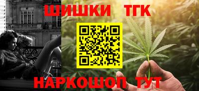 прущий лед Бийск