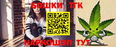 прущий лед Бийск