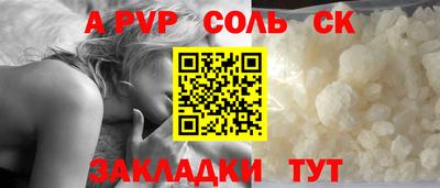 прущий лед Бийск