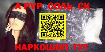 альфа пвп VHQ Беслан