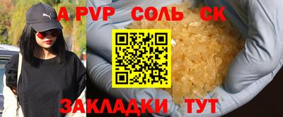 прущий лед Бийск