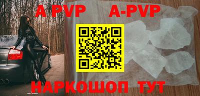 альфа пвп VHQ Беслан
