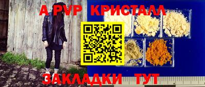 прущий лед Бийск