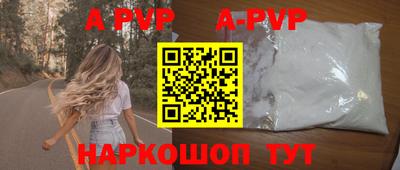 альфа пвп VHQ Беслан