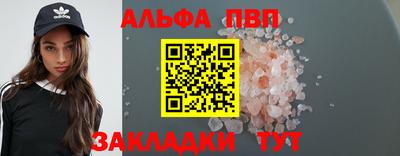 марки lsd Берёзовский