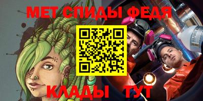 альфа пвп VHQ Беслан