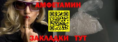 прущий лед Бийск