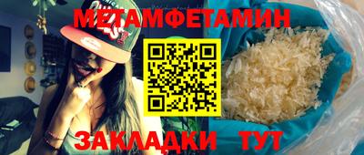 альфа пвп VHQ Беслан