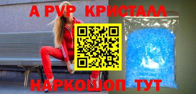 марки lsd Берёзовский
