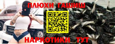 прущий лед Бийск