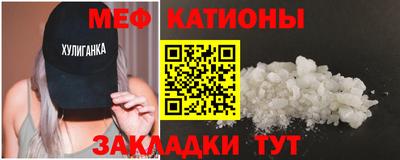 альфа пвп VHQ Беслан