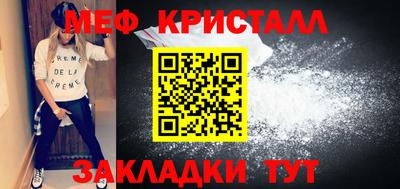 прущий лед Бийск