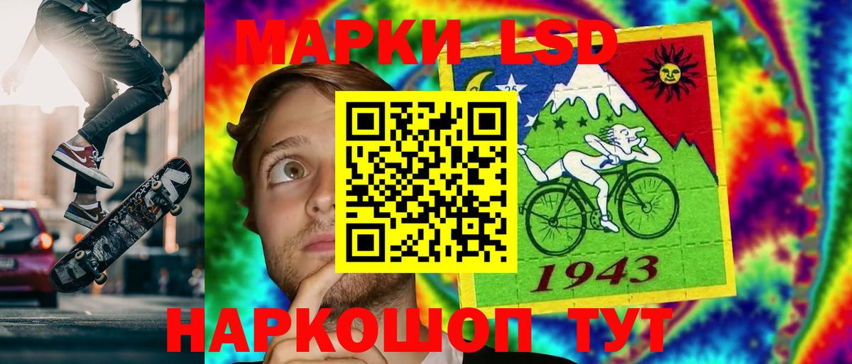 Кимры  ЛСД экстази  Вход с VPN  Лсд 25 экстази кислота  LSD-25 экстази кислота 