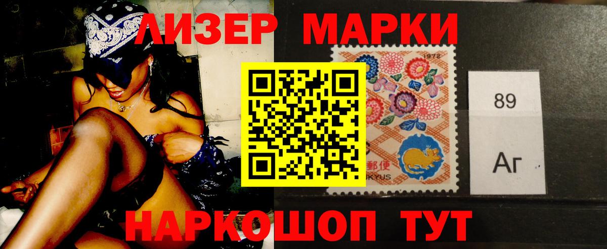 ЛСД экстази ecstasy Кимры