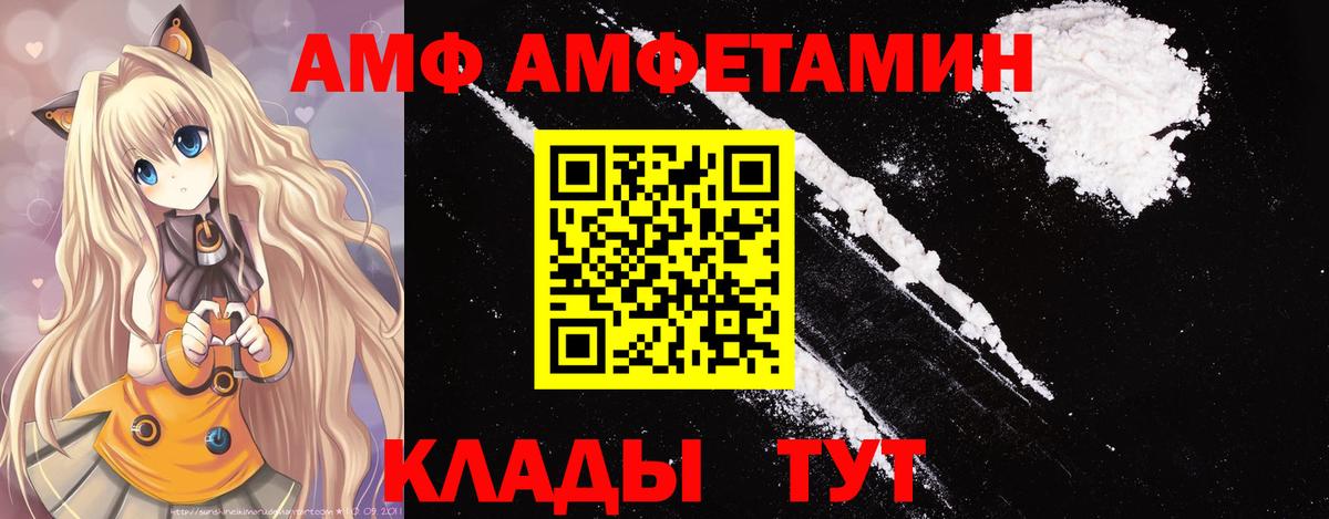 Метамфетамин пудра  Вход с VPN  Кимры 