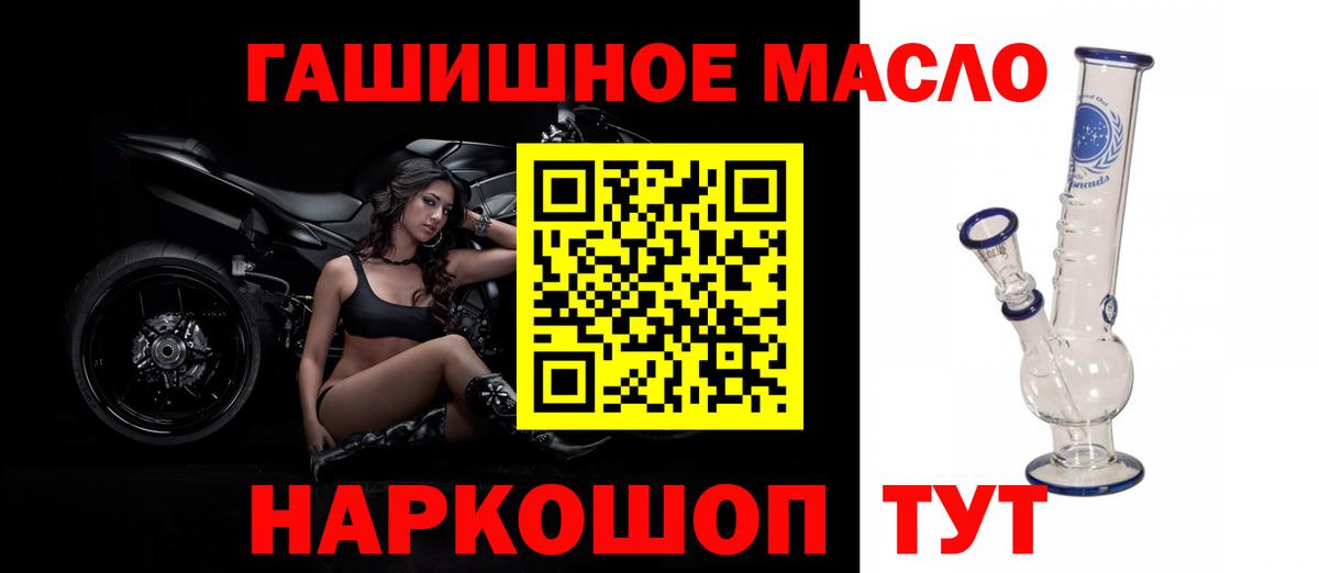 ТГК жижа  ТГК вейп с тгк  Кимры  Вход с VPN 