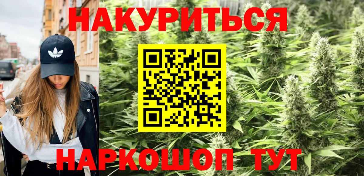 Шишки марихуана марихуана  Вход с VPN  Канабис конопля  Кимры  Бошки Шишки OG Kush 